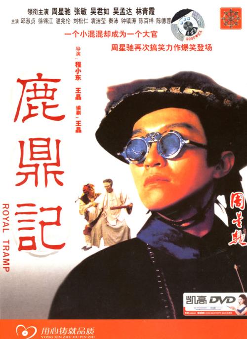 仿制假加拿大护照模板